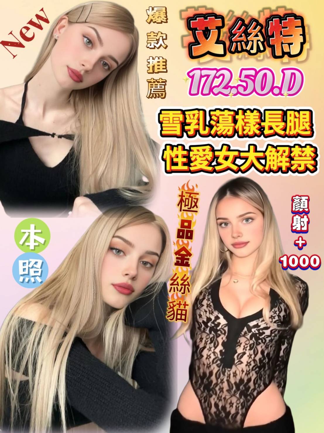 俄羅斯台北艾絲特定點圖片
