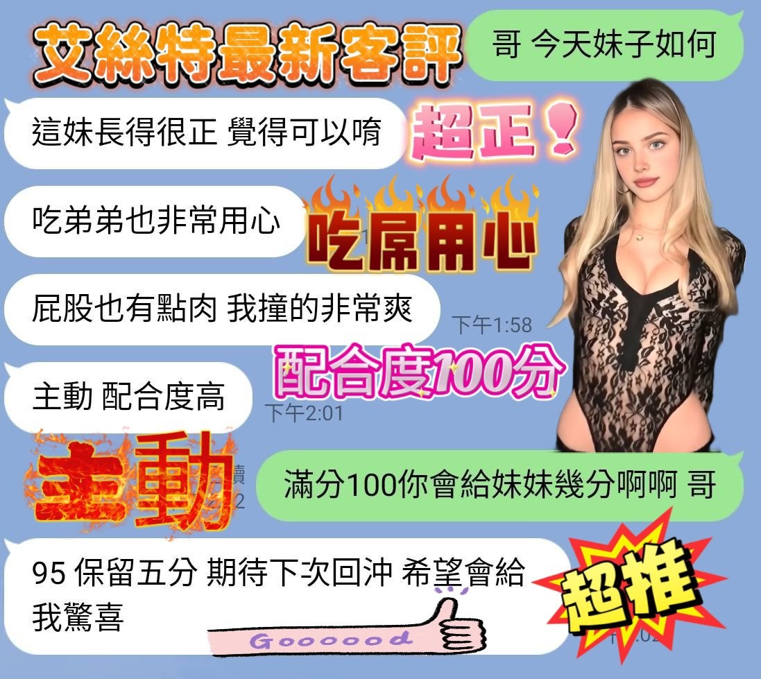 俄羅斯台北艾絲特定點圖片