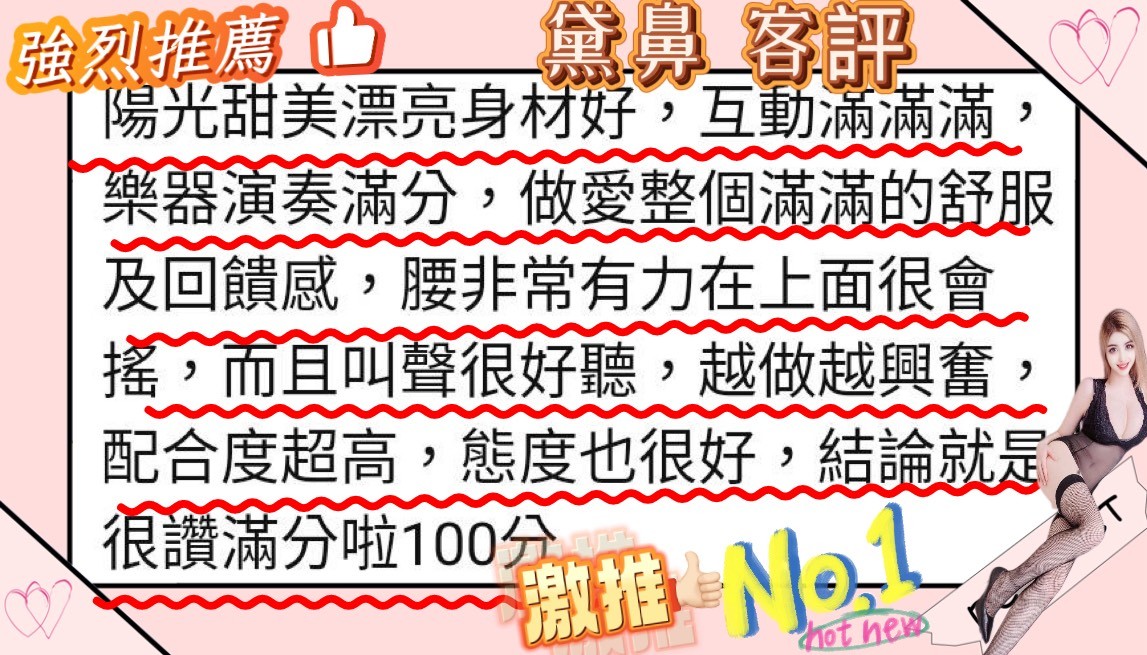 俄羅斯台南黛鼻外約圖片