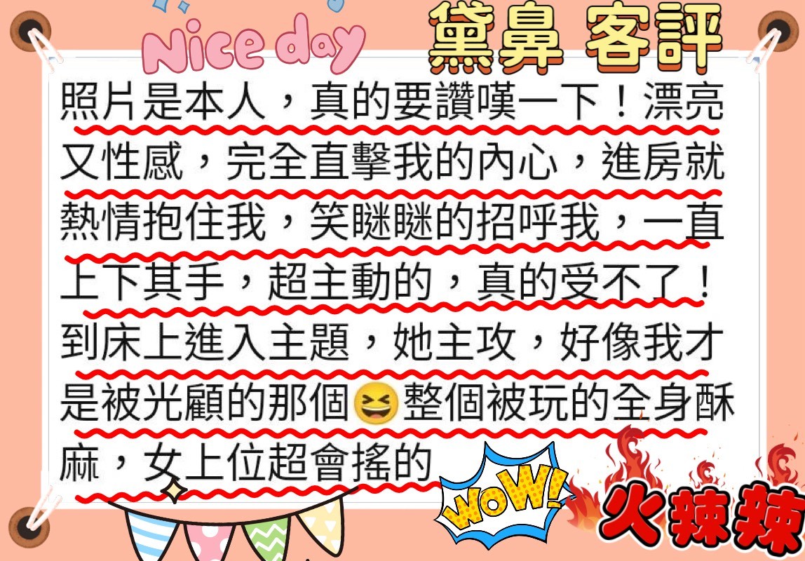 俄羅斯台南黛鼻外約圖片