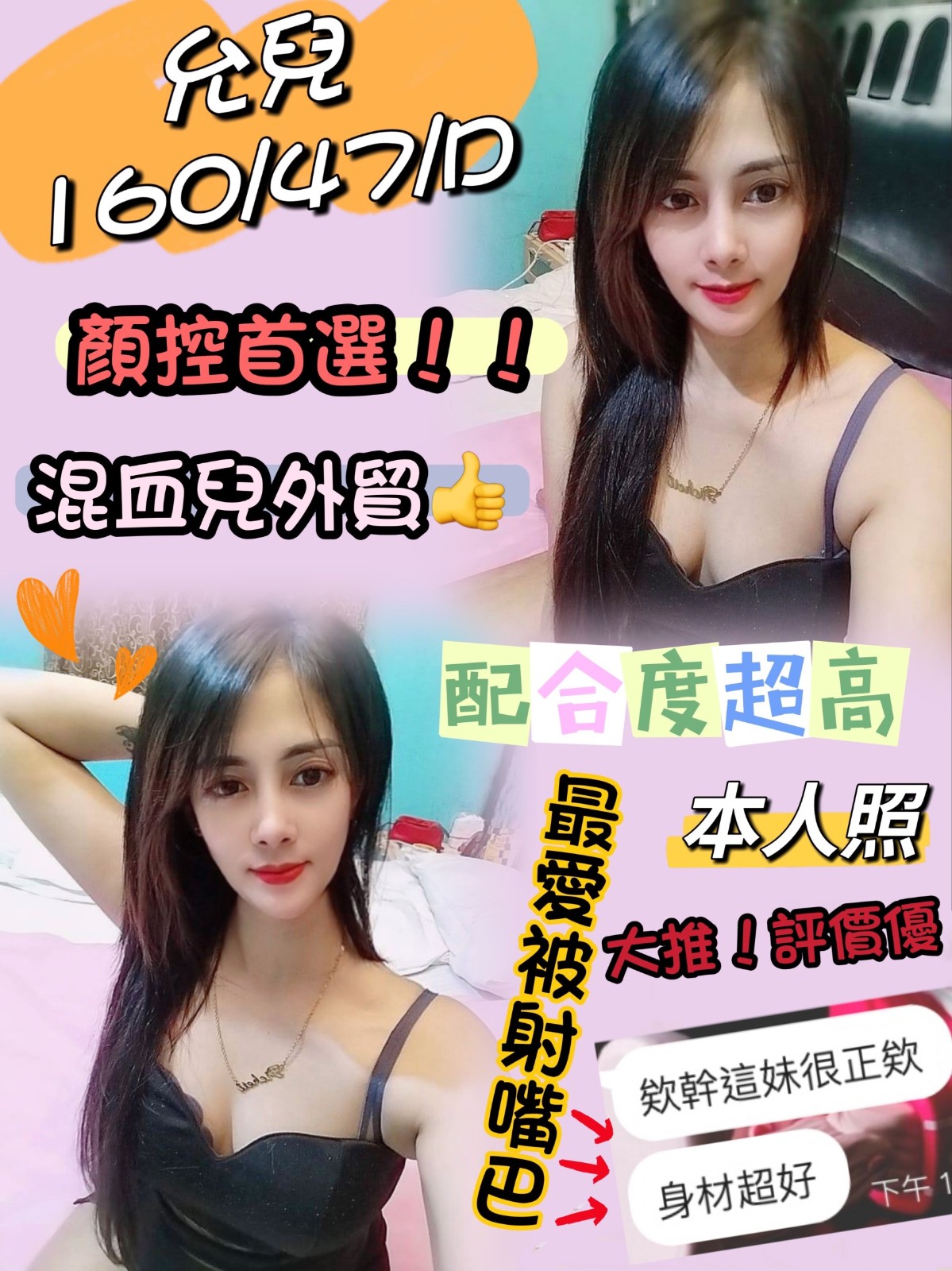 其他國家南投允兒定點圖片