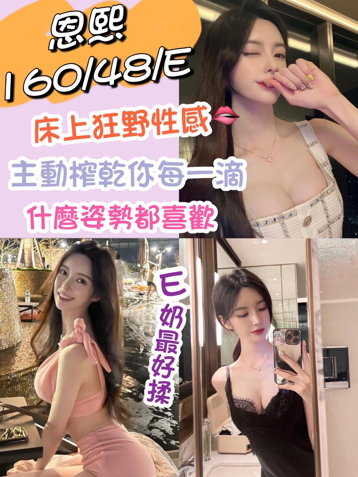 其他國家南投恩熙定點圖片