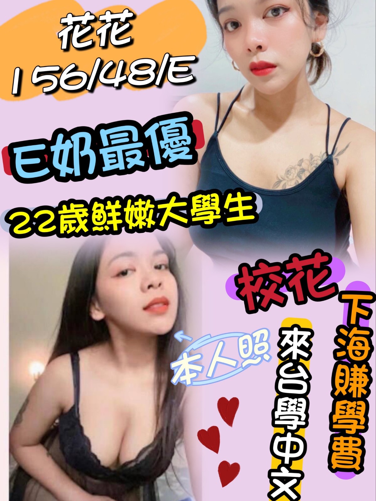 其他國家南投花花定點圖片