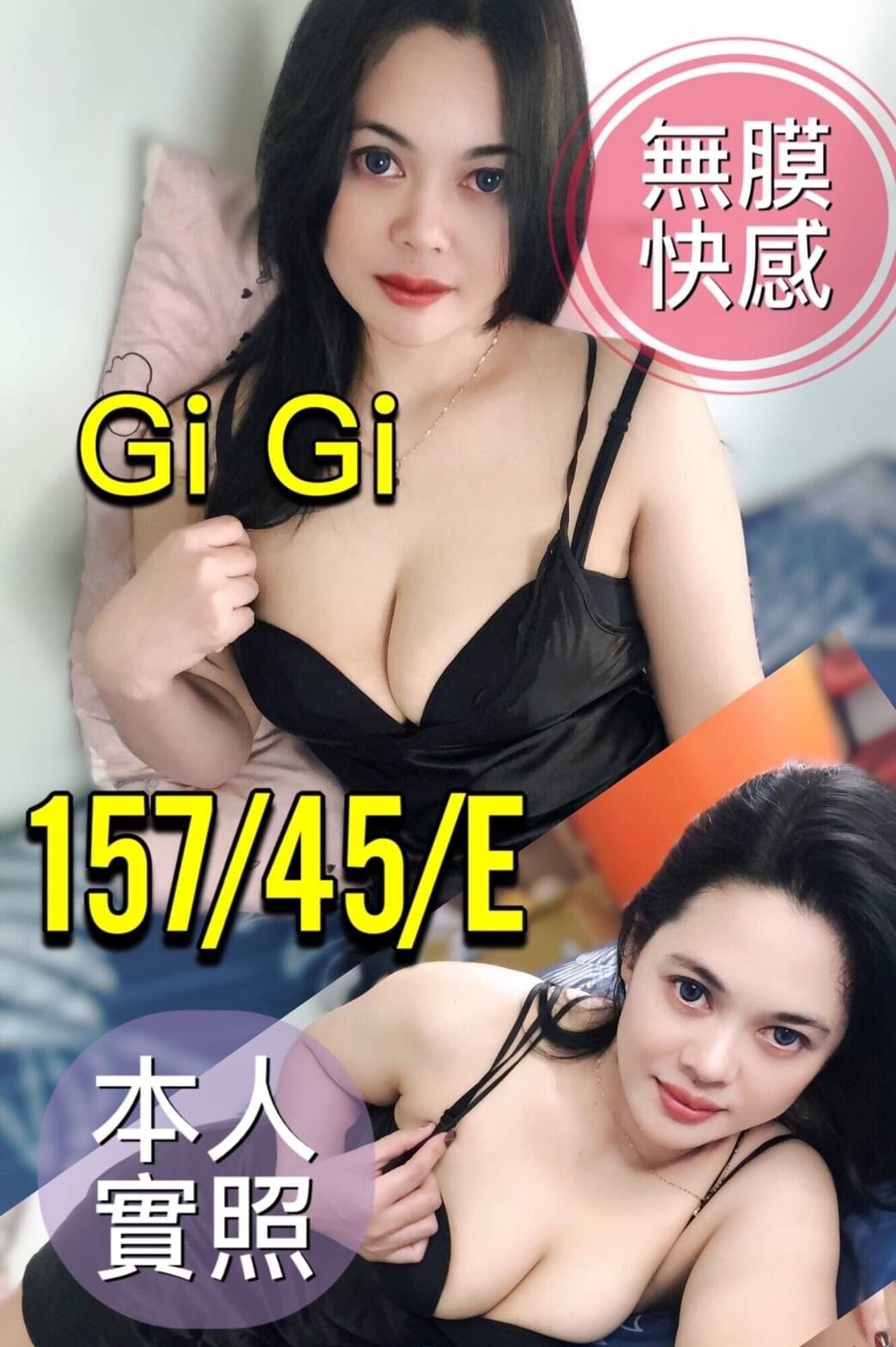 其他國家台中GiGi定點圖片