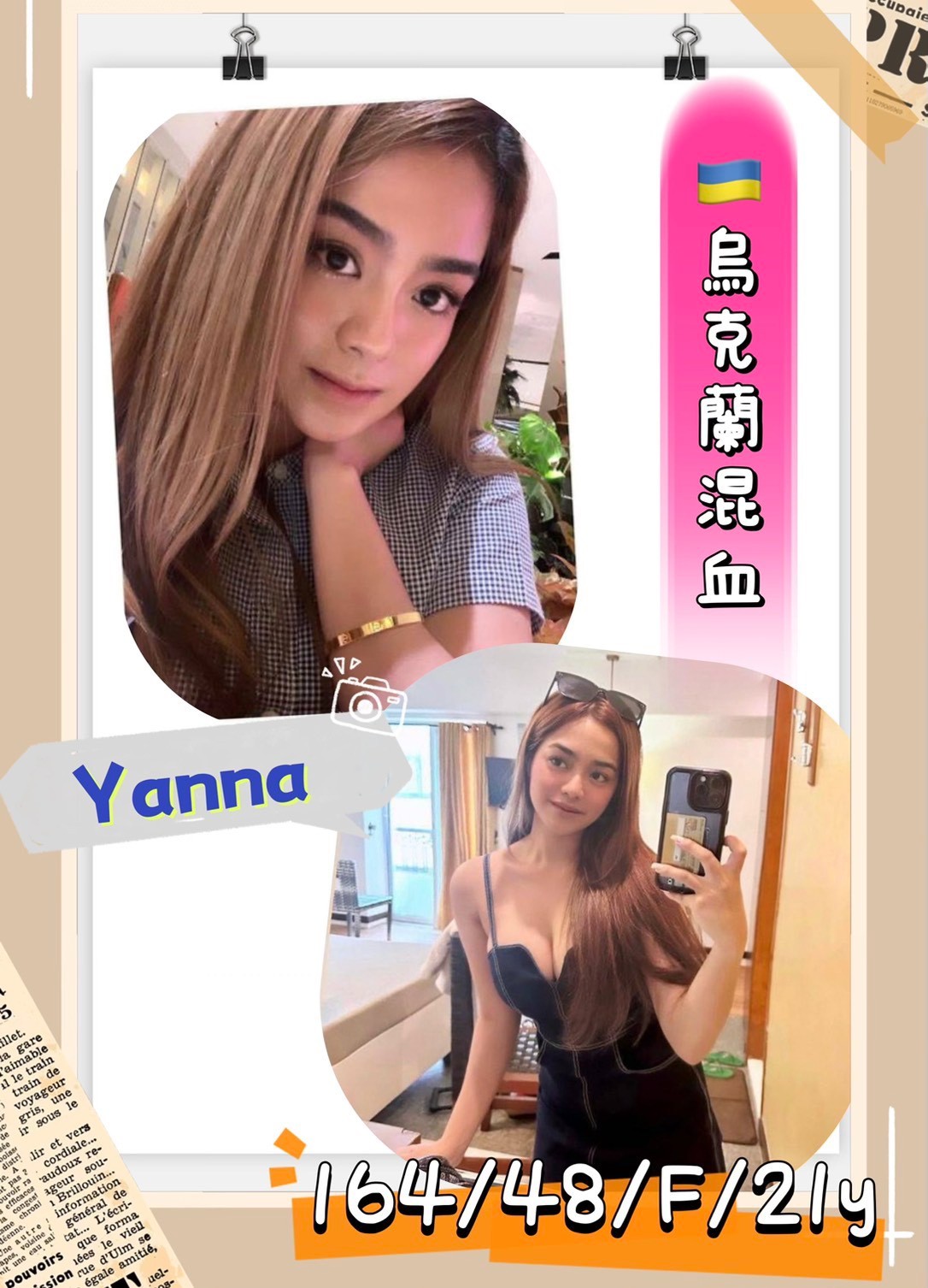 其他國家台中Yanna楊娜定點圖片