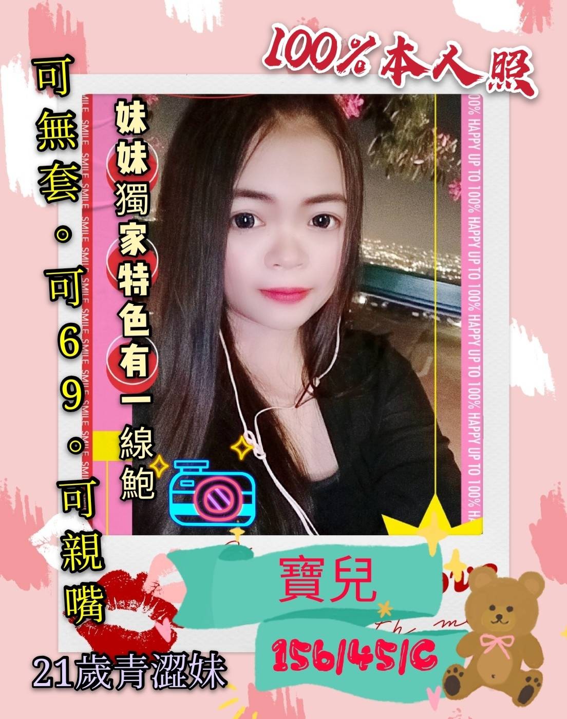 其他國家台中寶兒定點圖片