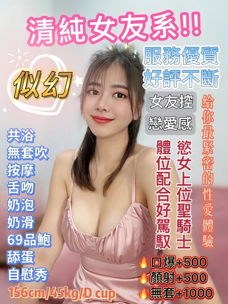 其他國家台北似幻定點圖片