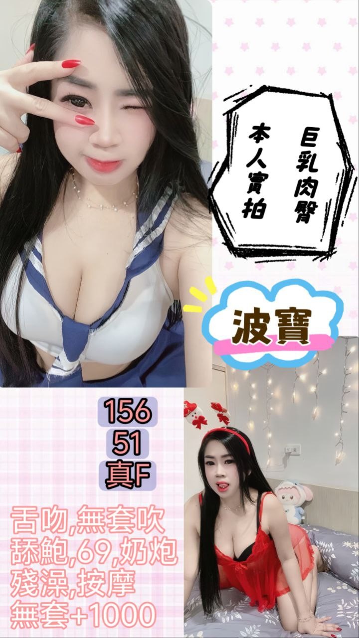 其他國家台北波寶定點圖片