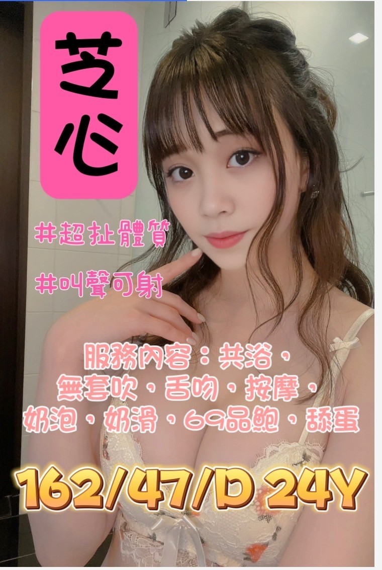 其他國家台北芝心定點圖片