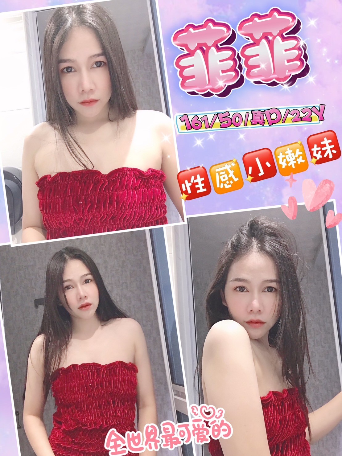 其他國家台北菲菲定點圖片