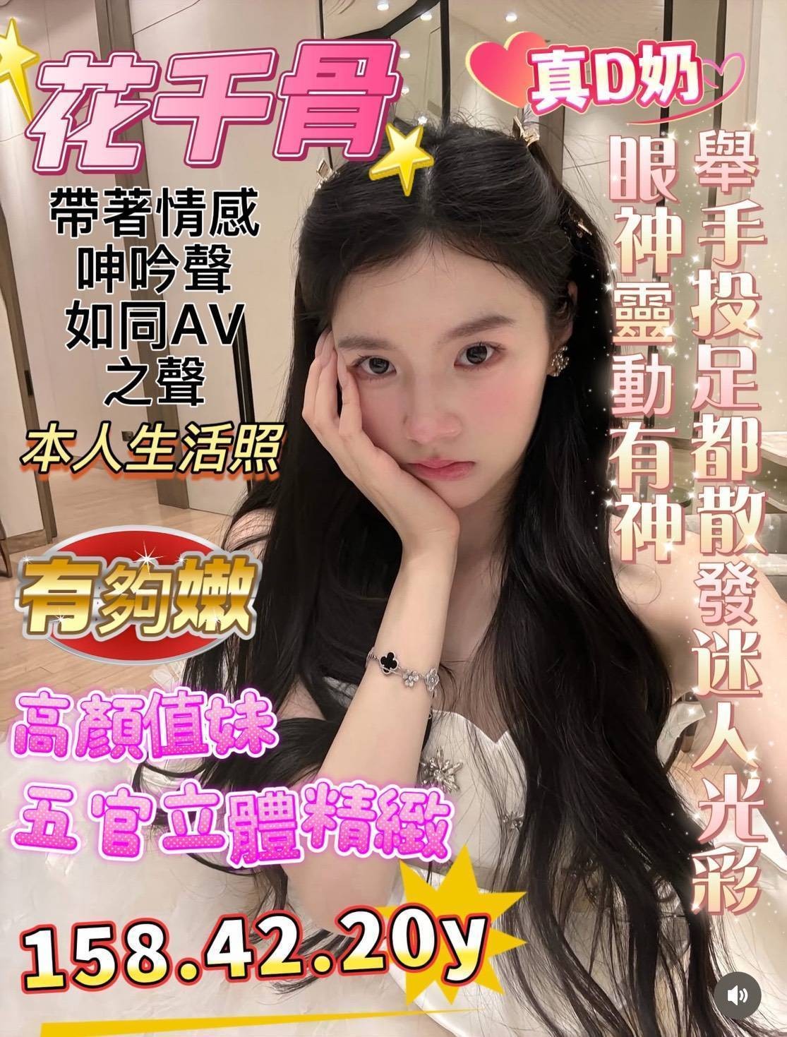 其他國家台南花千骨定點圖片