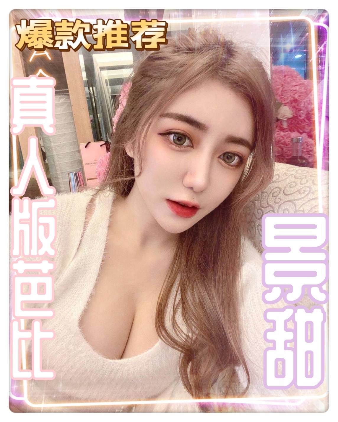 其他國家嘉義景甜定點圖片