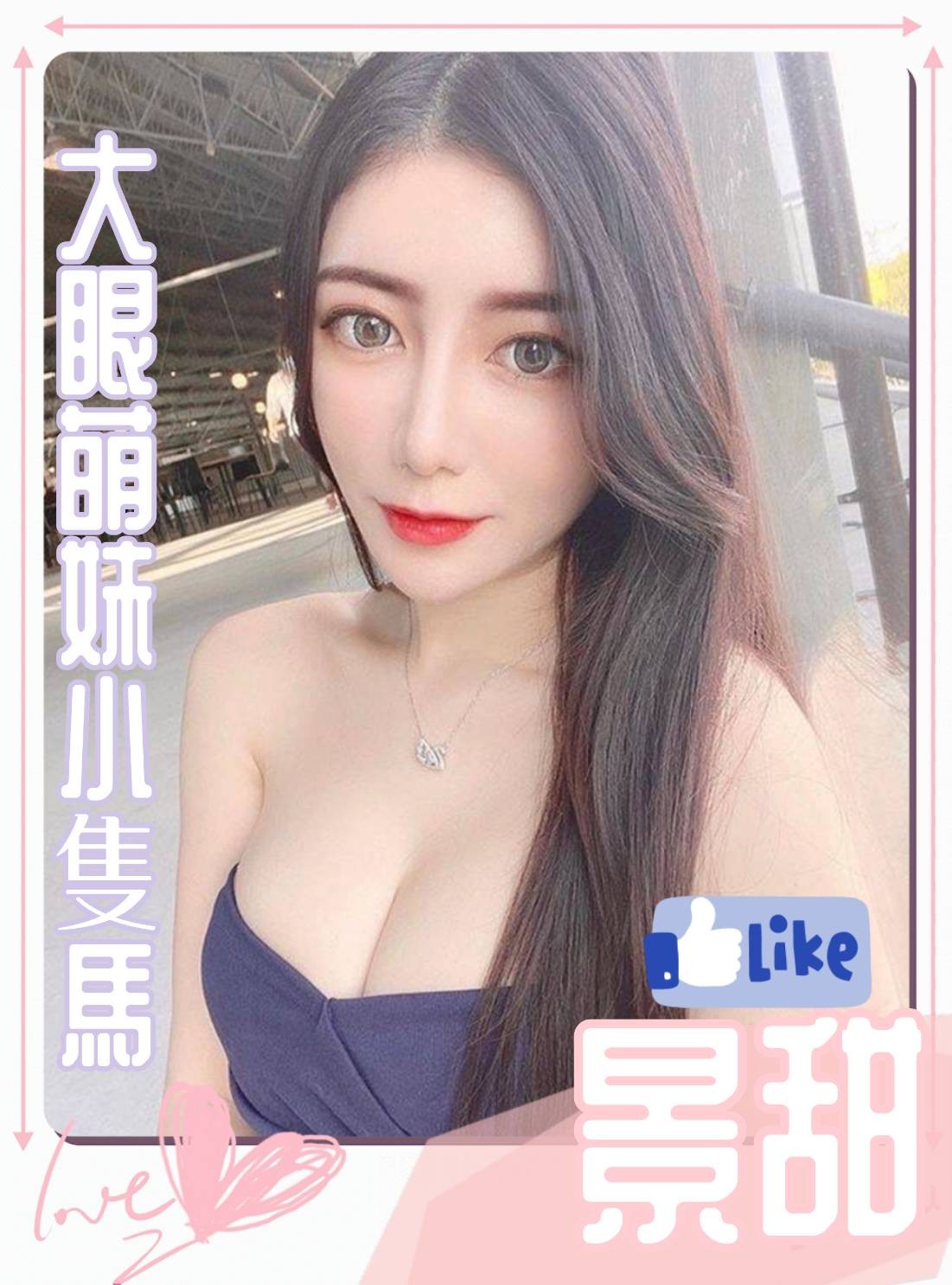 其他國家嘉義景甜定點圖片