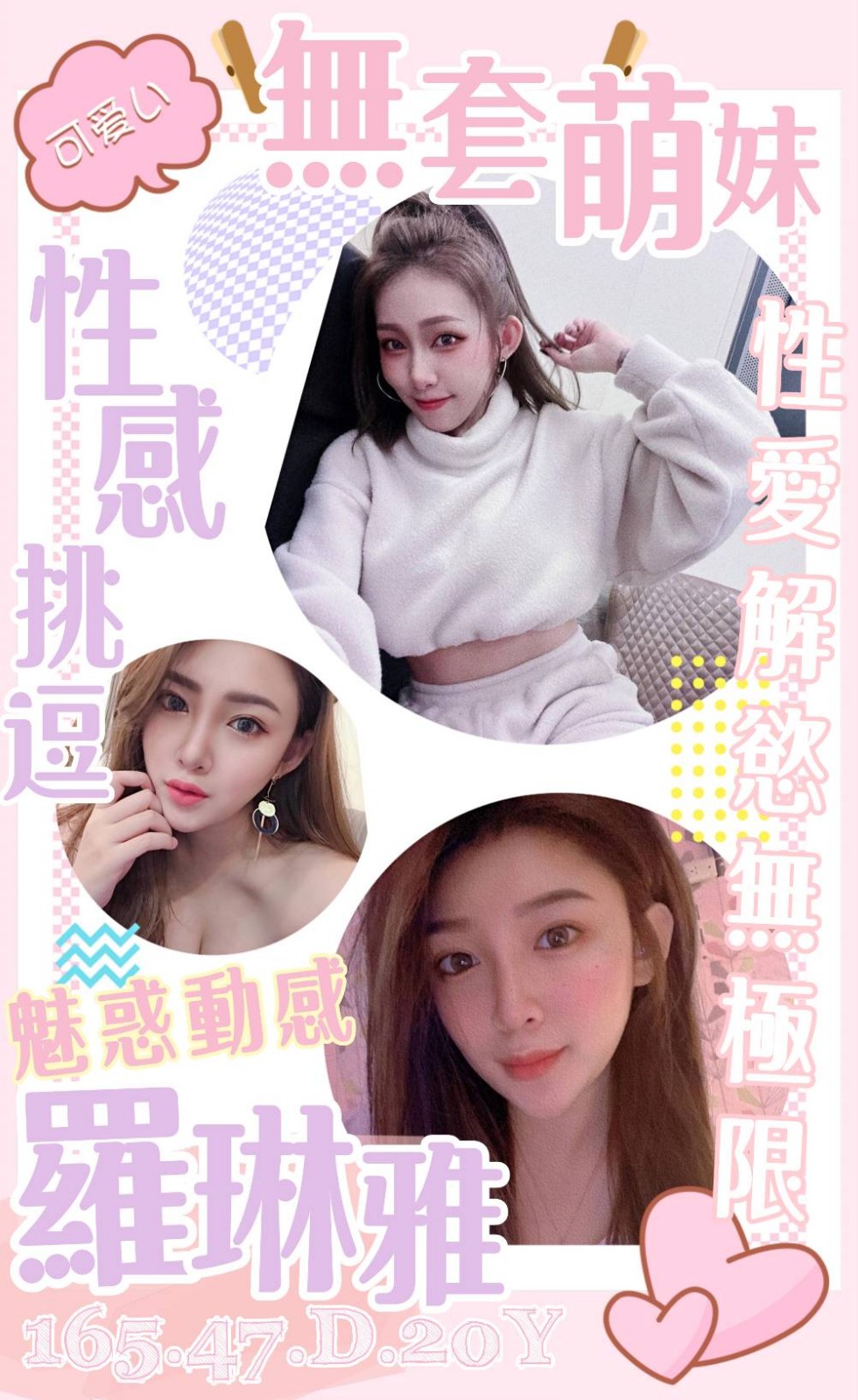 其他國家嘉義羅琳雅定點圖片