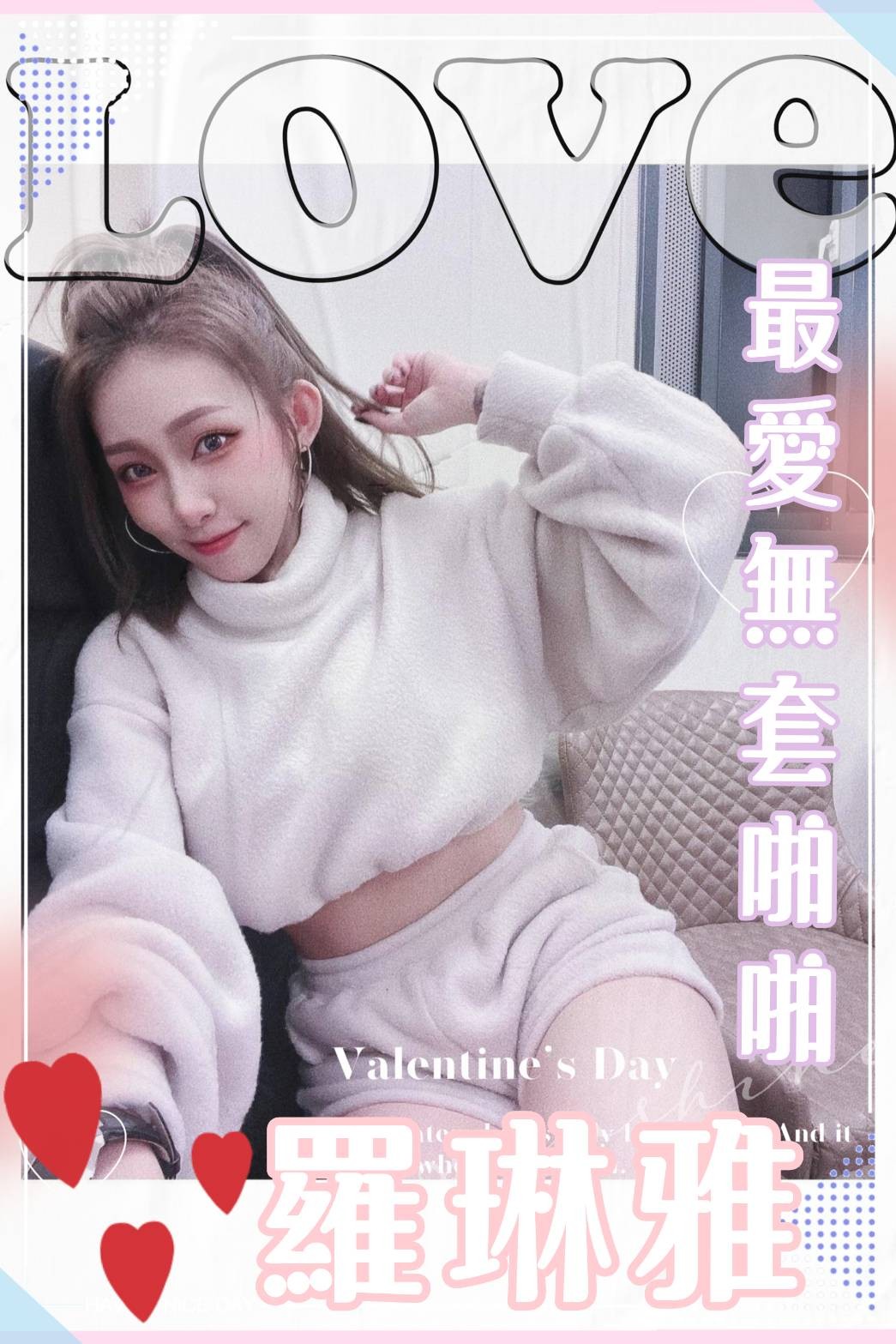 其他國家嘉義羅琳雅定點圖片