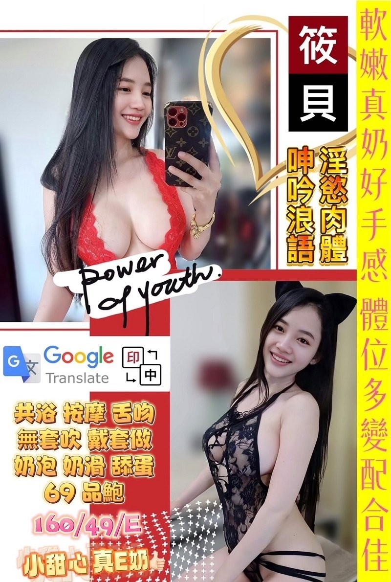 其他國家基隆筱貝定點圖片