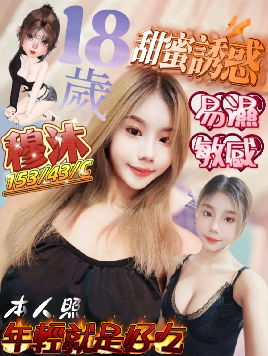 其他國家屏東穆沐定點圖片