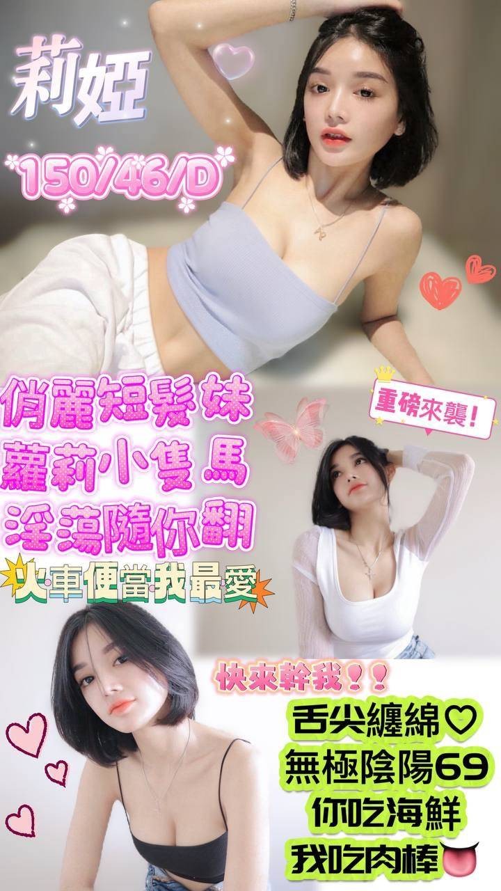 其他國家屏東莉婭定點圖片