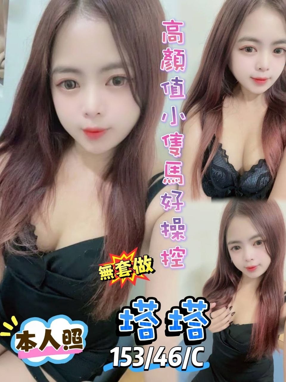其他國家彰化塔塔定點圖片
