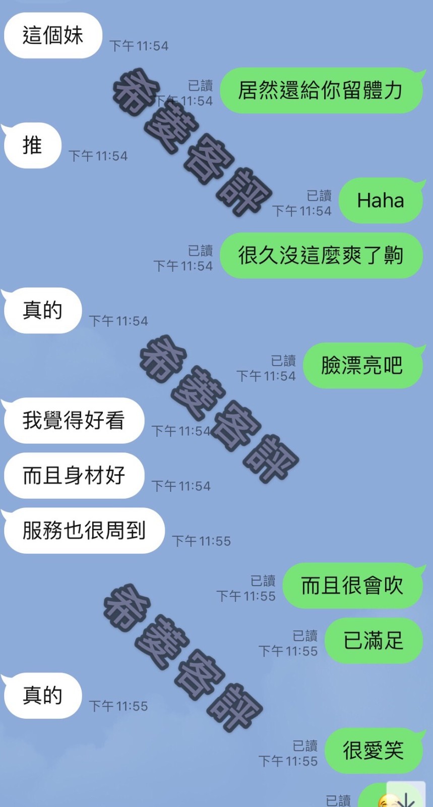 其他國家彰化希菱定點圖片