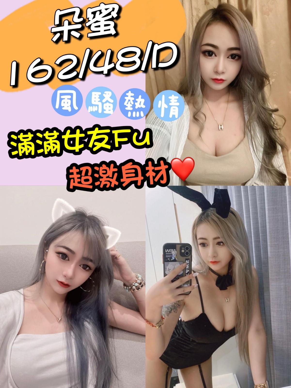 其他國家彰化朵蜜定點圖片