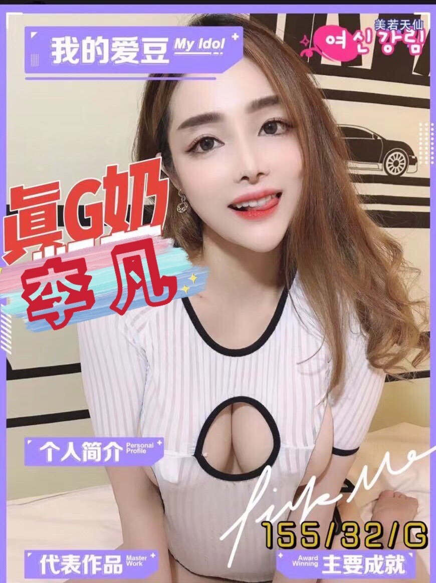 其他國家彰化李凡定點圖片