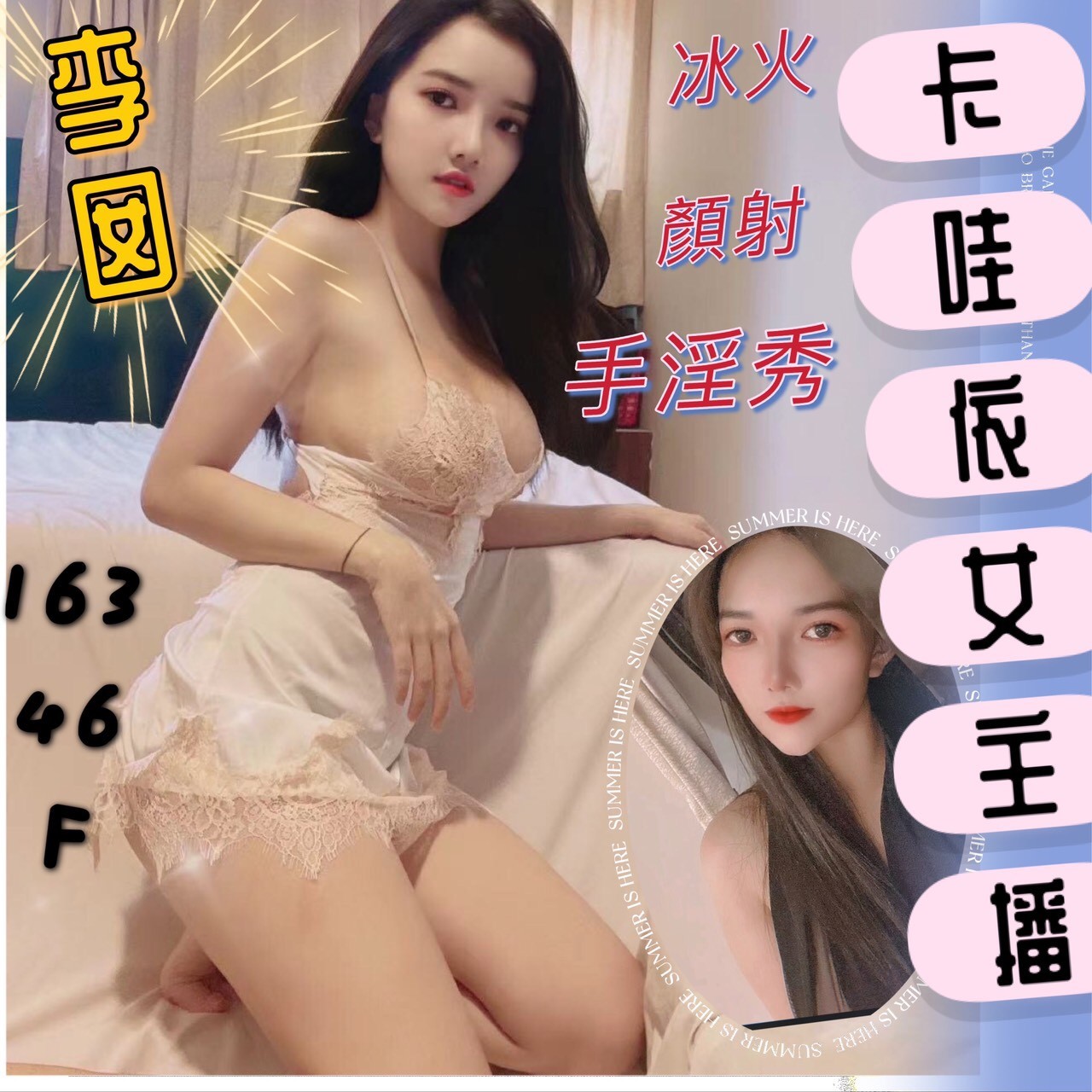 其他國家彰化李囡定點圖片