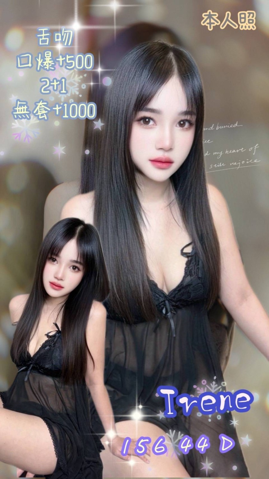 其他國家新北irene定點圖片