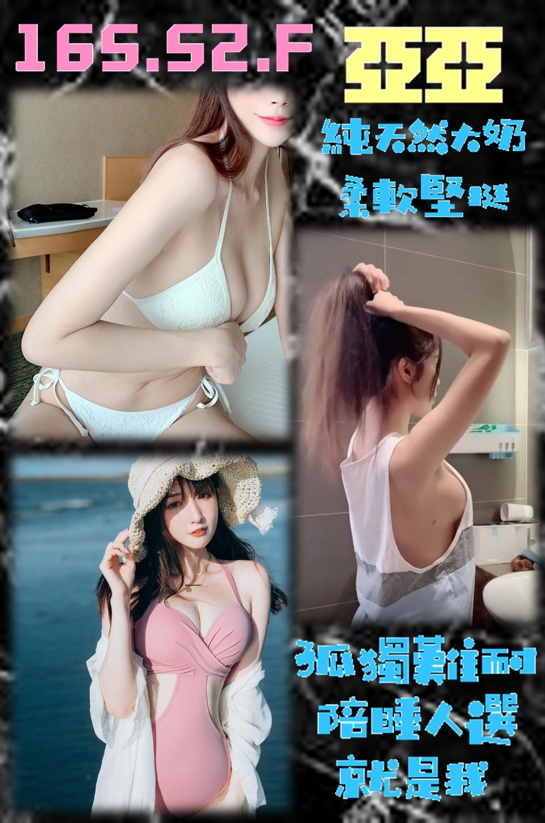 其他國家新北亞亞定點圖片