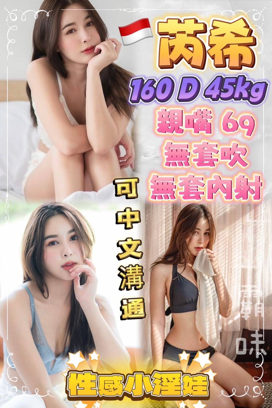 其他國家新北芮希定點圖片