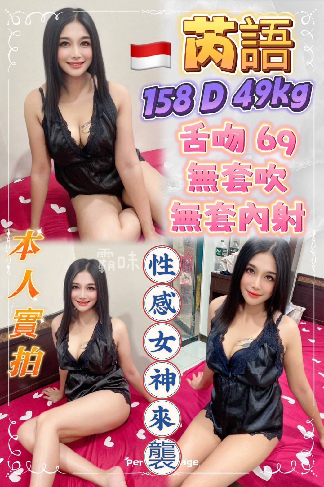 其他國家新北芮語定點圖片