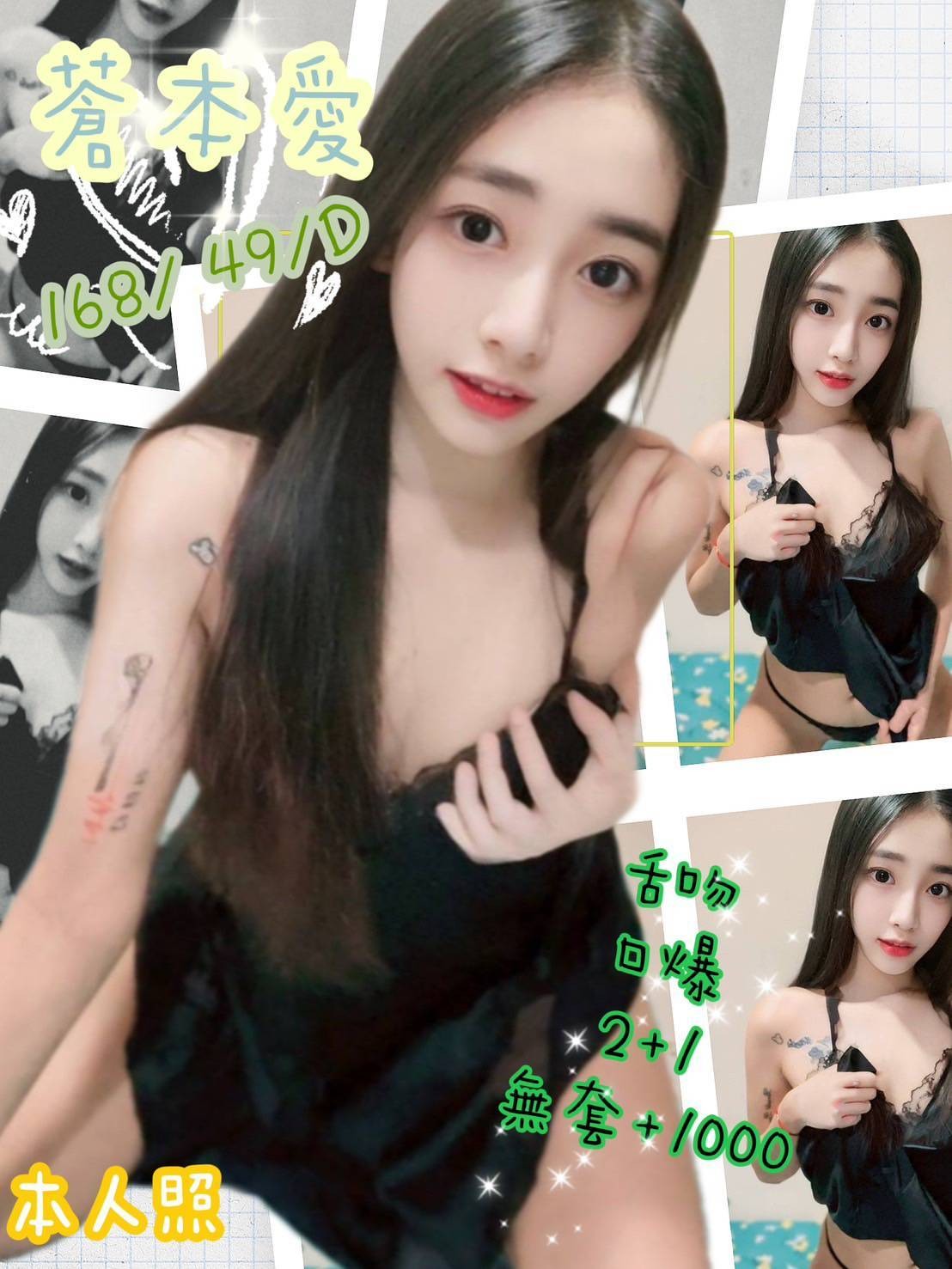 其他國家新北蒼本愛定點圖片