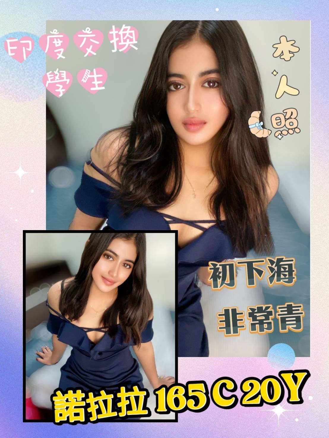 其他國家新北諾拉拉定點圖片