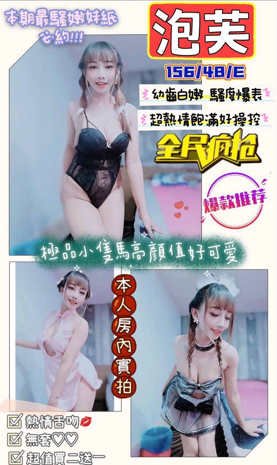其他國家新竹泡芙定點圖片