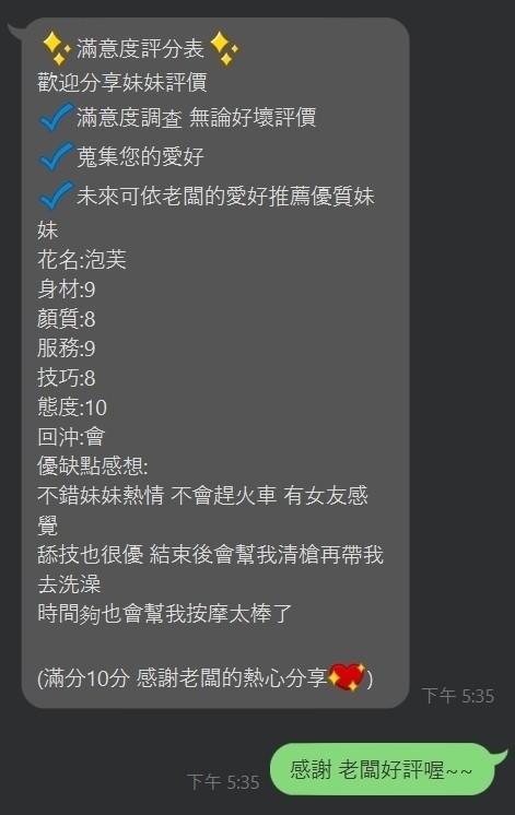 其他國家新竹泡芙定點圖片