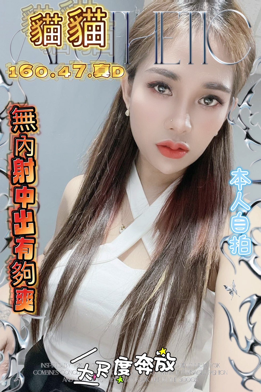 其他國家新竹貓貓定點圖片