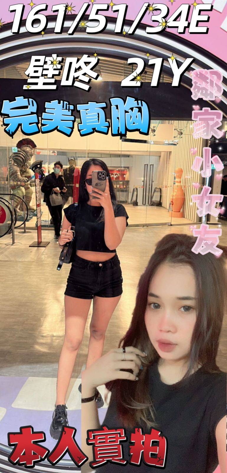 其他國家桃園壁咚定點圖片