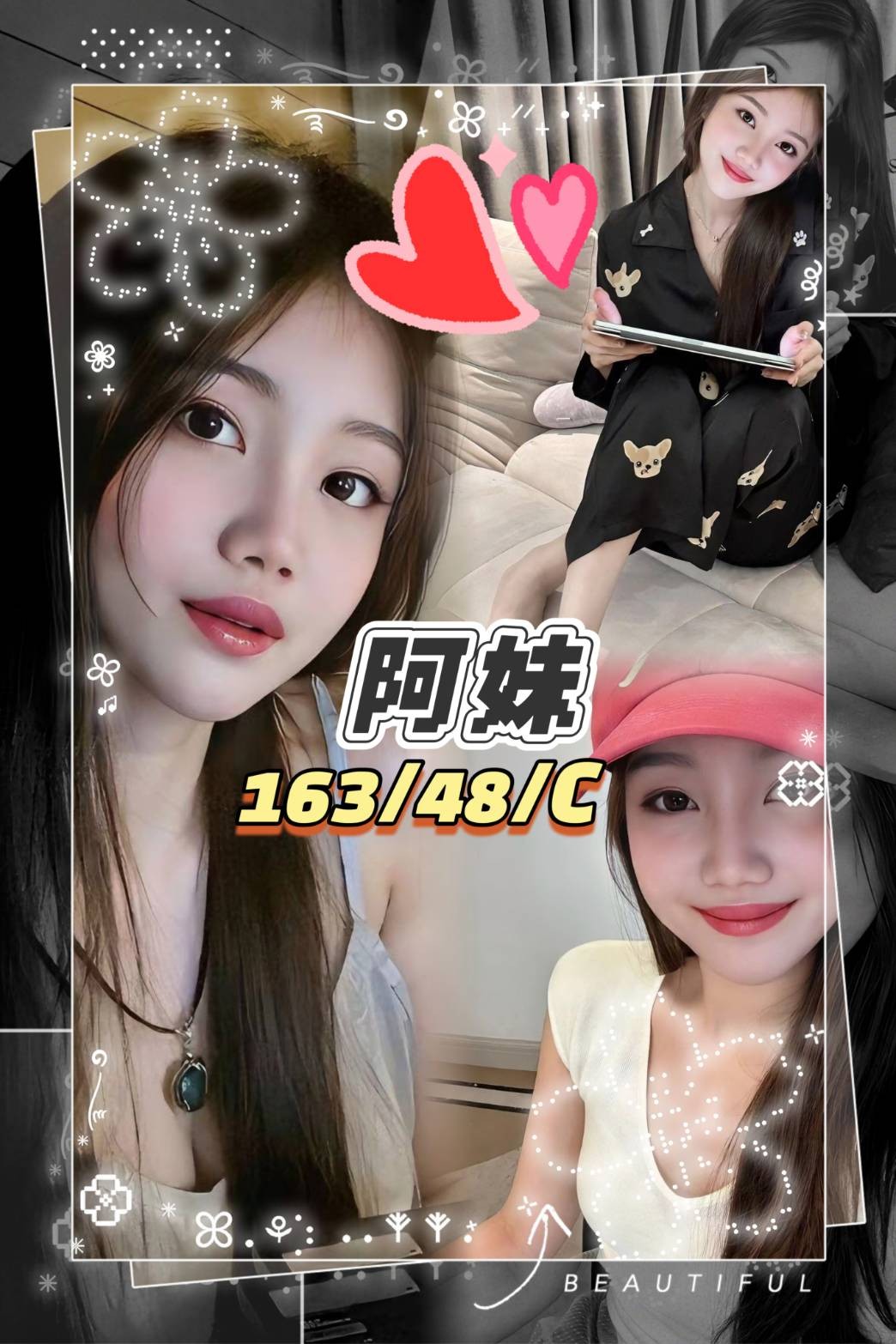 其他國家桃園阿妹定點圖片