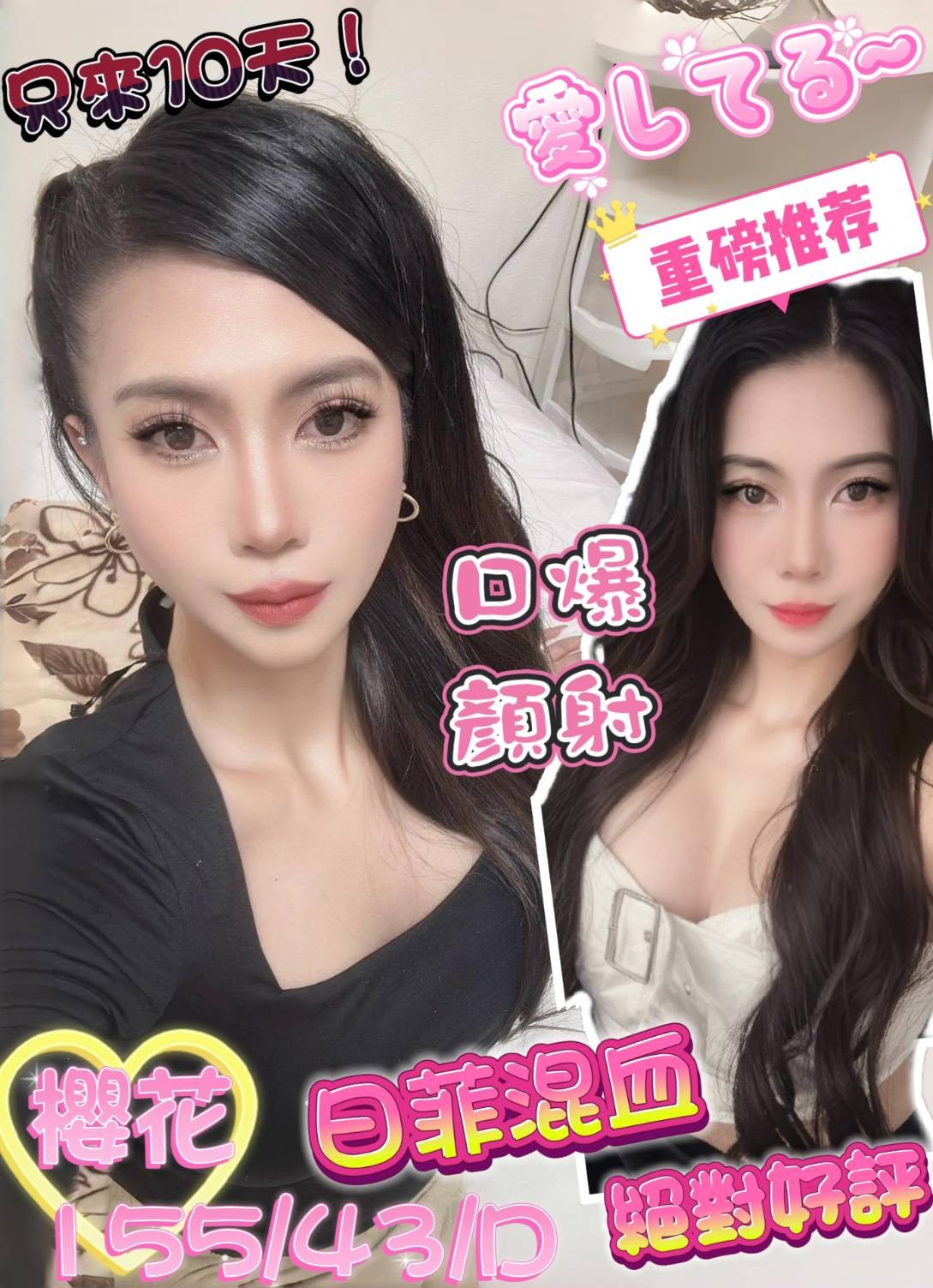 其他國家高雄櫻花定點圖片