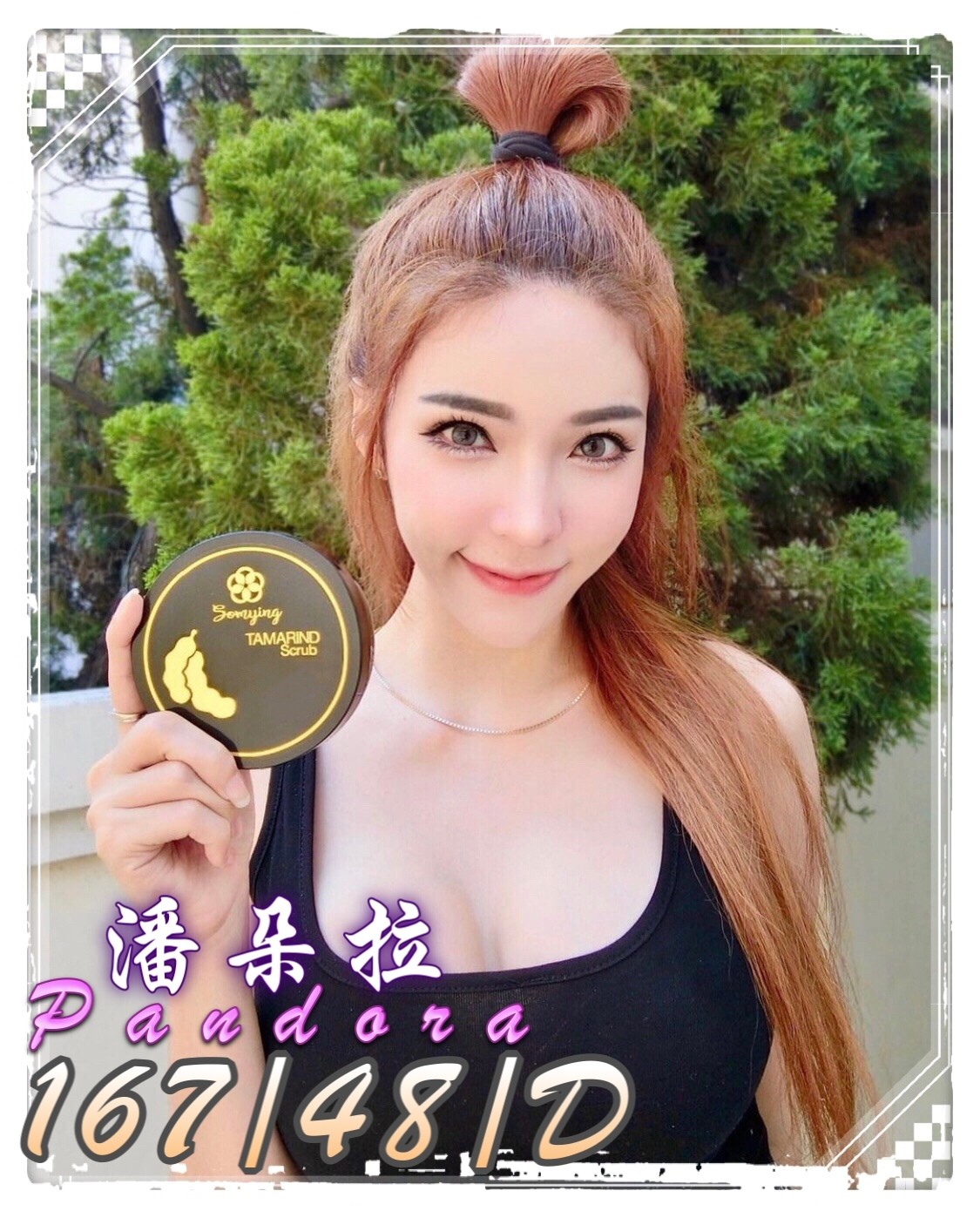 其他國家高雄潘朵拉定點圖片