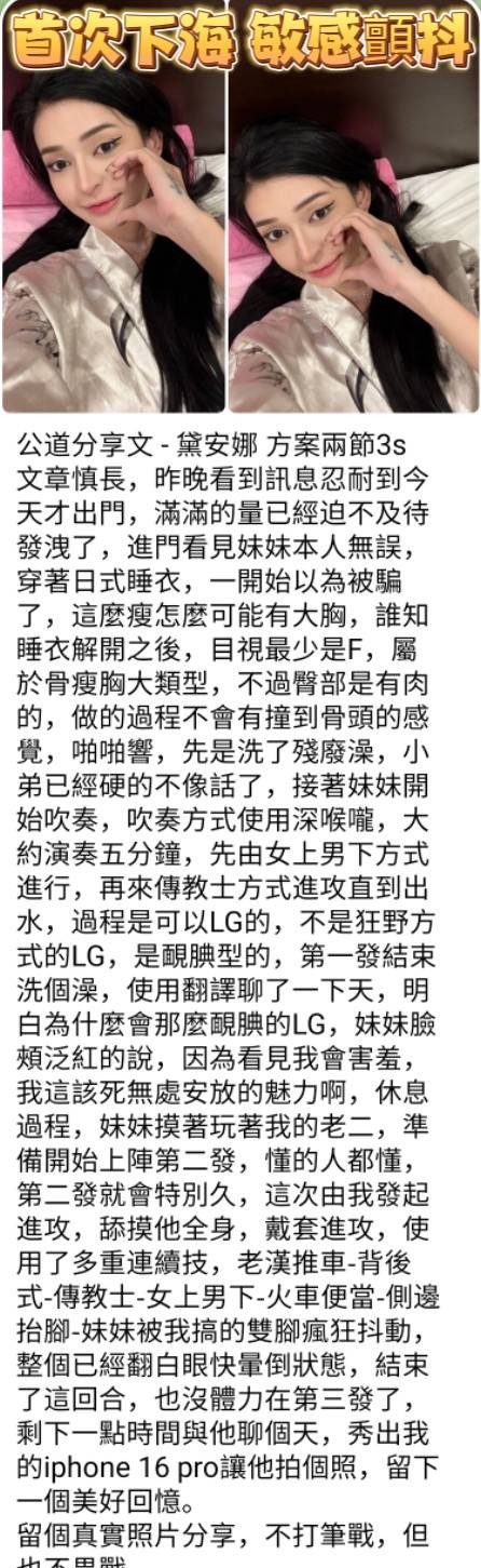 其他國家高雄黛安娜定點圖片