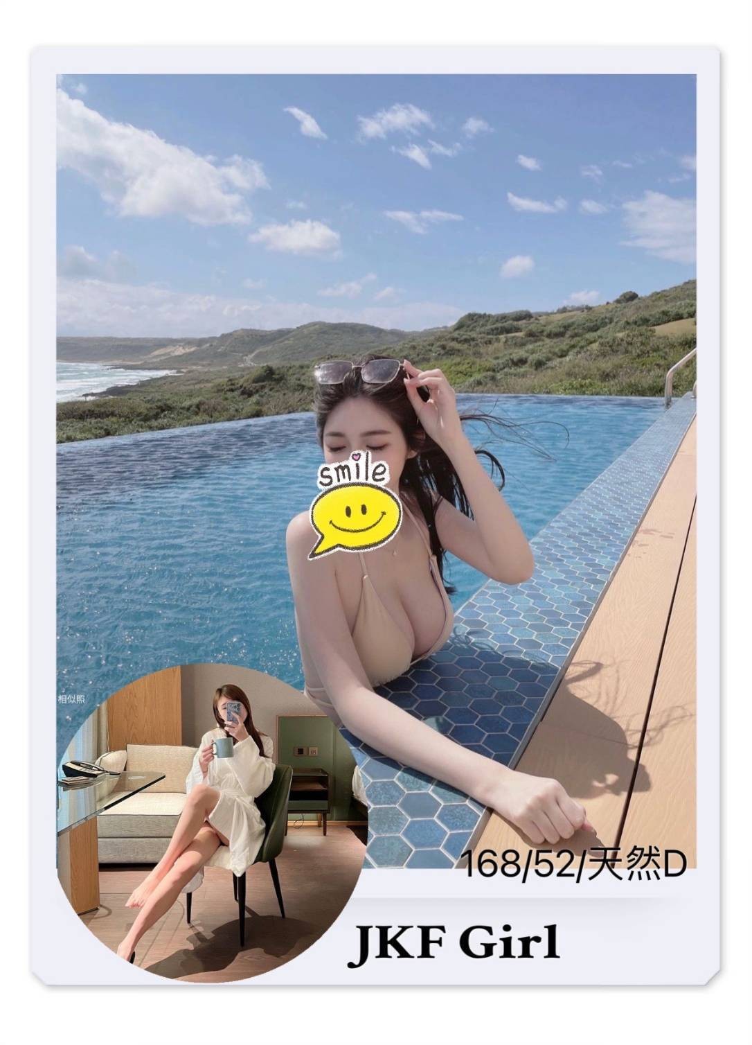 台灣台中Girl外約圖片
