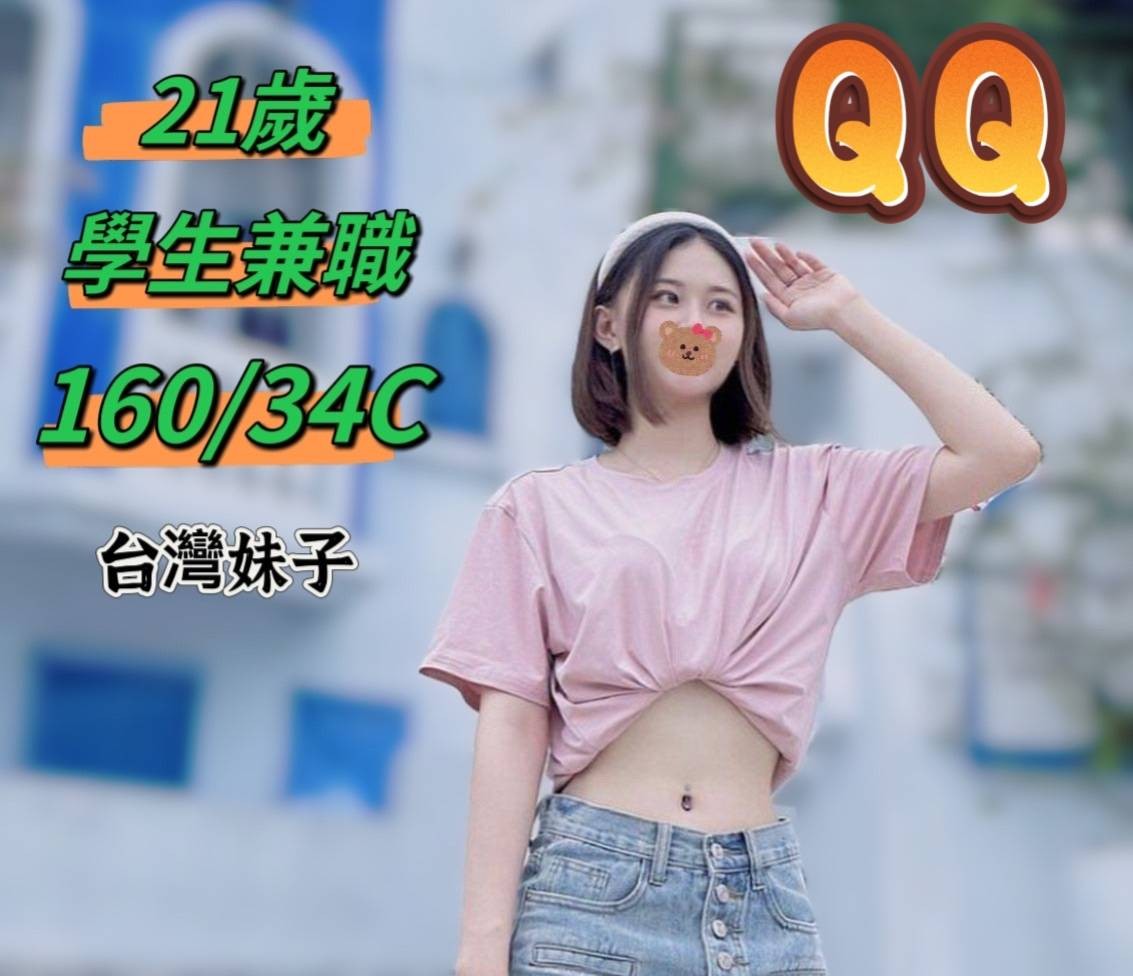 台灣台中QQ定點圖片
