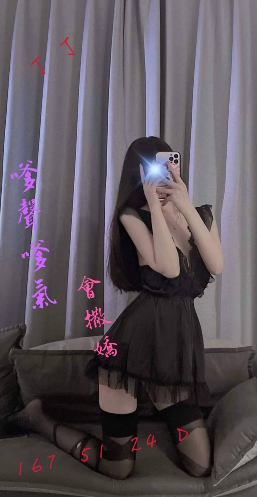 台灣台中丁丁外約圖片