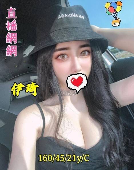 台灣台中伊琦外約圖片
