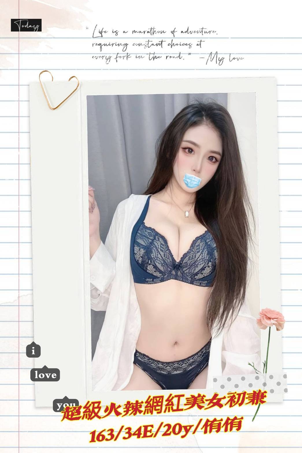 台灣台中侑侑外約圖片