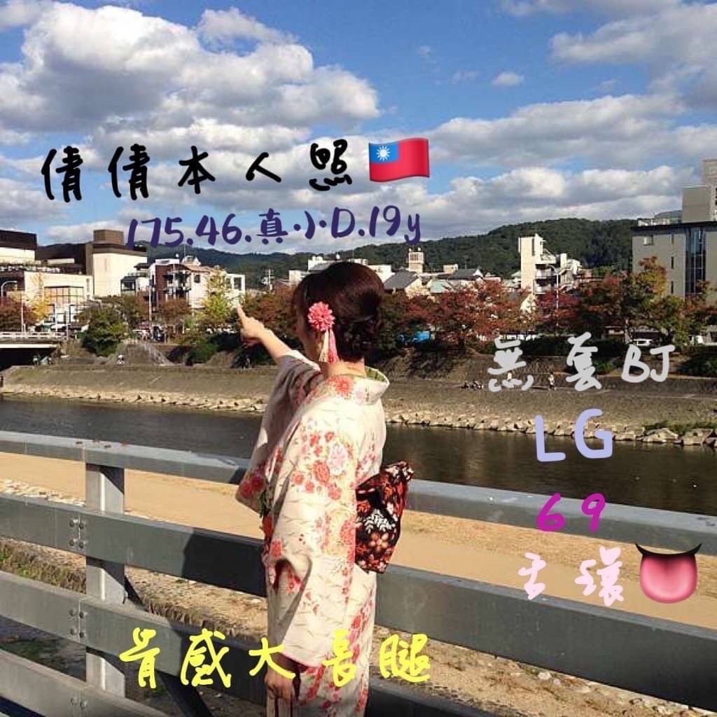 台灣台中倩倩定點圖片
