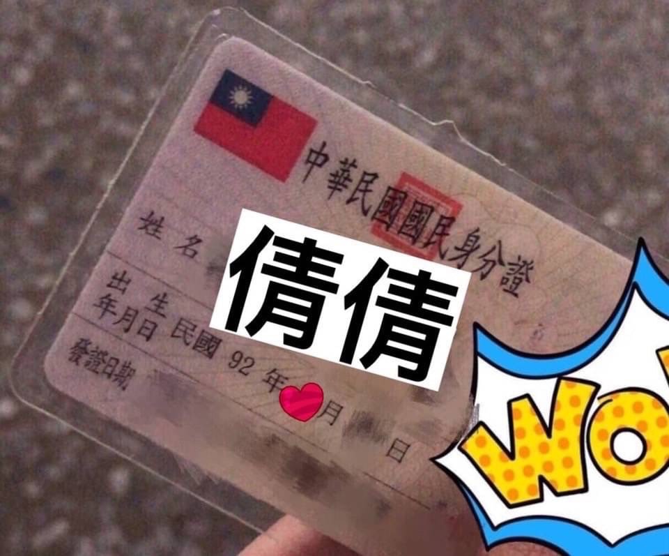 台灣台中倩倩定點圖片