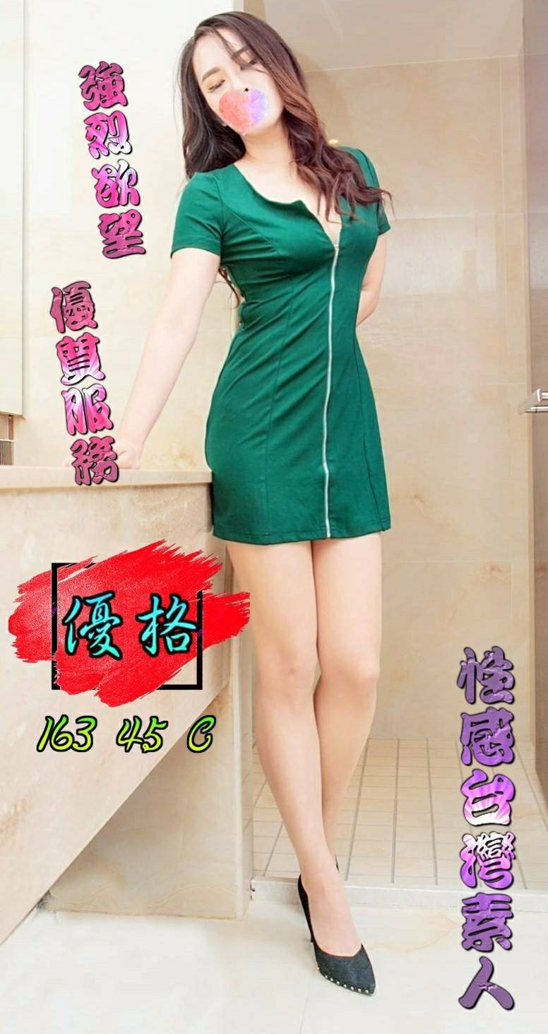 台灣台中優格定點圖片