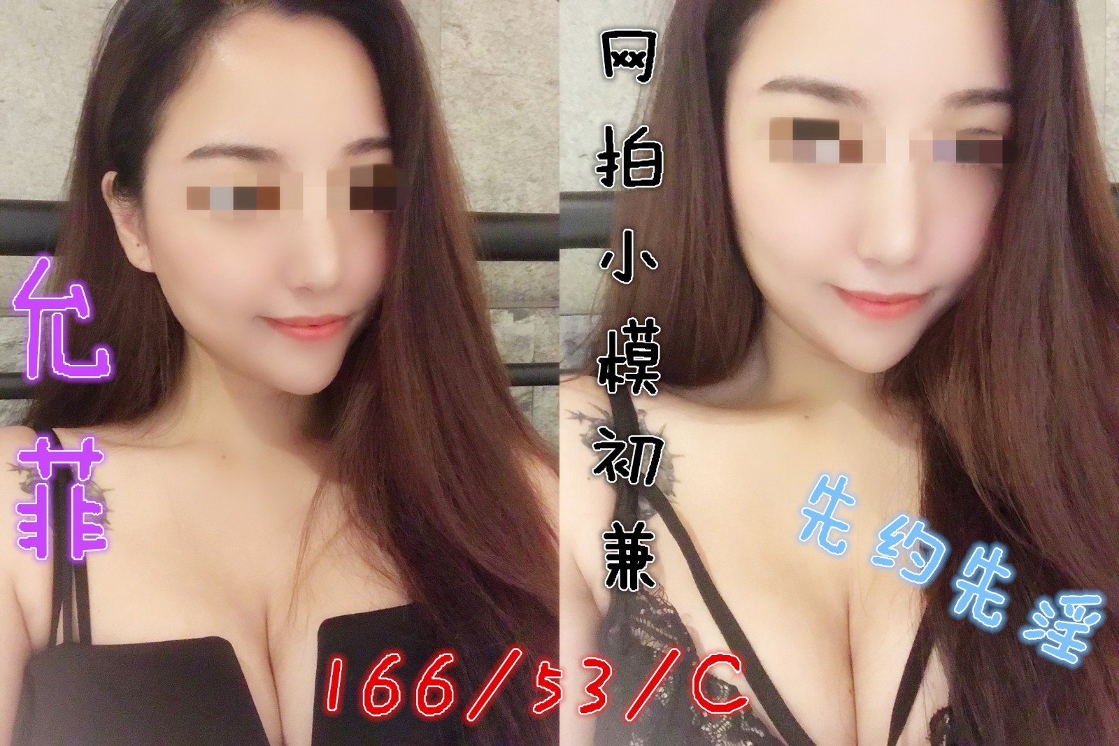 台灣台中允菲定點圖片